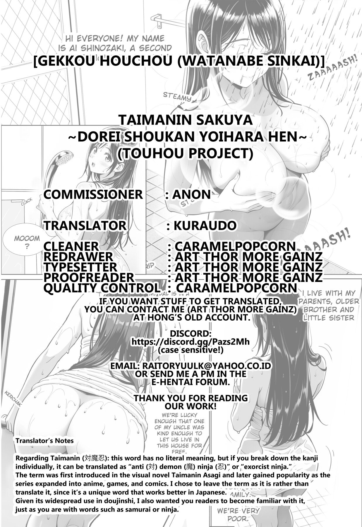 Hentai Manga Comic-Taimanin Sakuya ~Slave Brothel Yoihara Edition~-Read-22